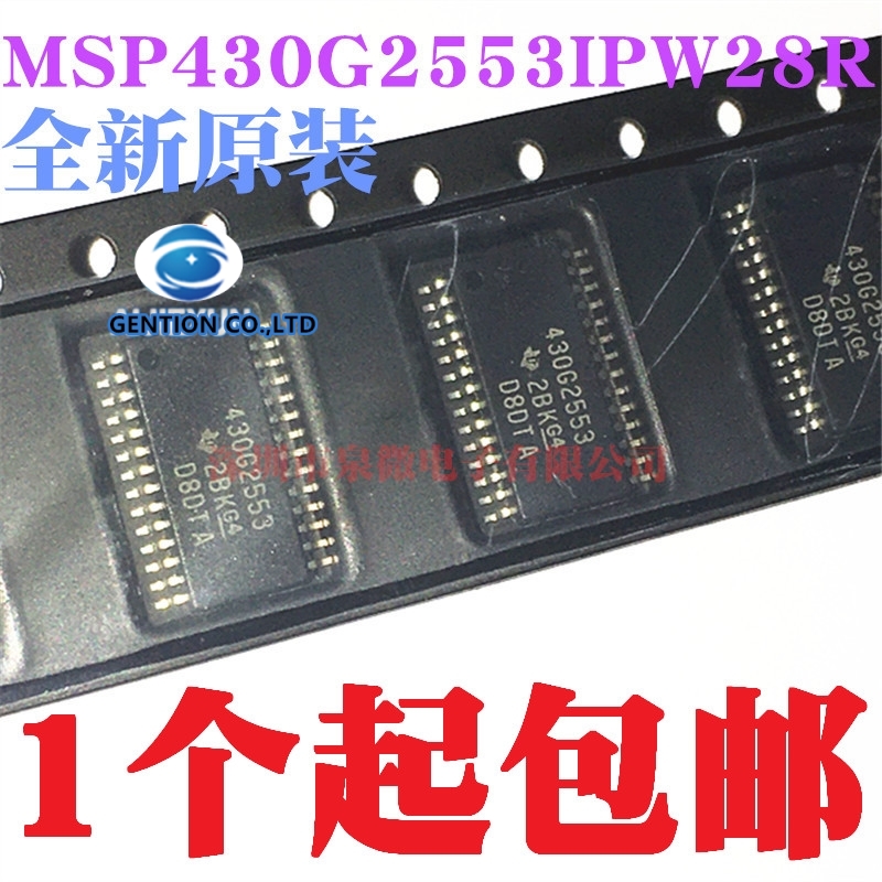 Microbit - 5 peças msp430g2553ipw28r imprime 430 g2553