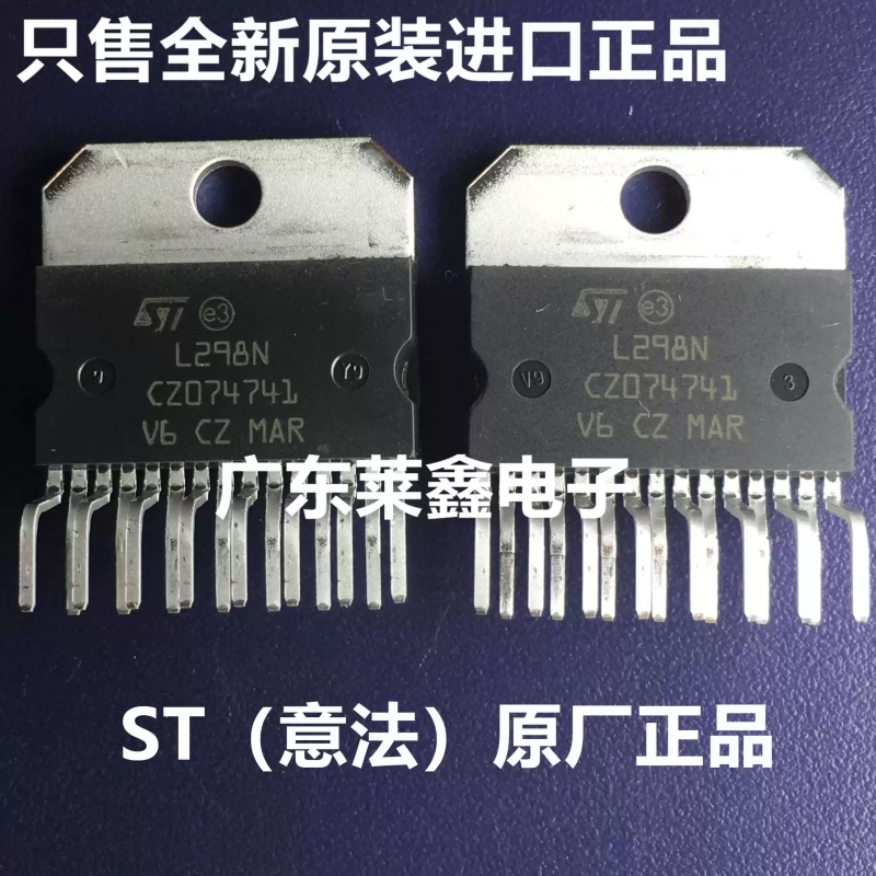 Motor Driver L298N - Chip driver de motor de passo