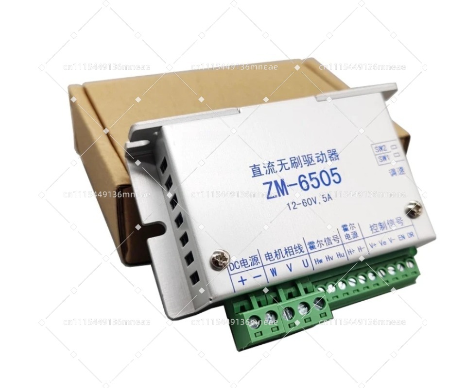 Motor Driver Module - Controlador de Motor Sem Escovas 48V