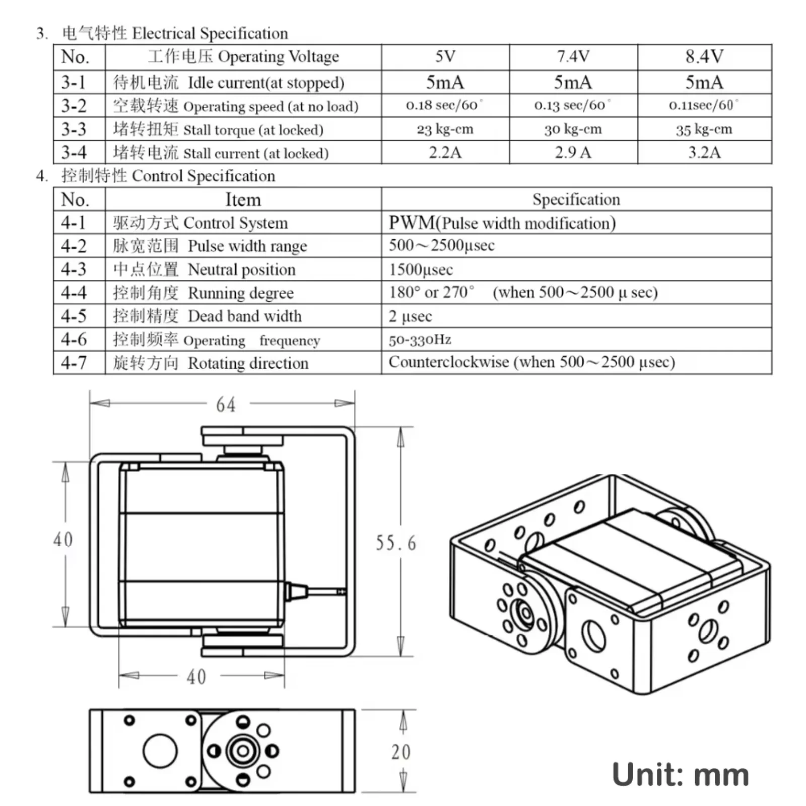 Conjunto de 1/2/4 Servos Digit - Servo Kit avaliação e preço