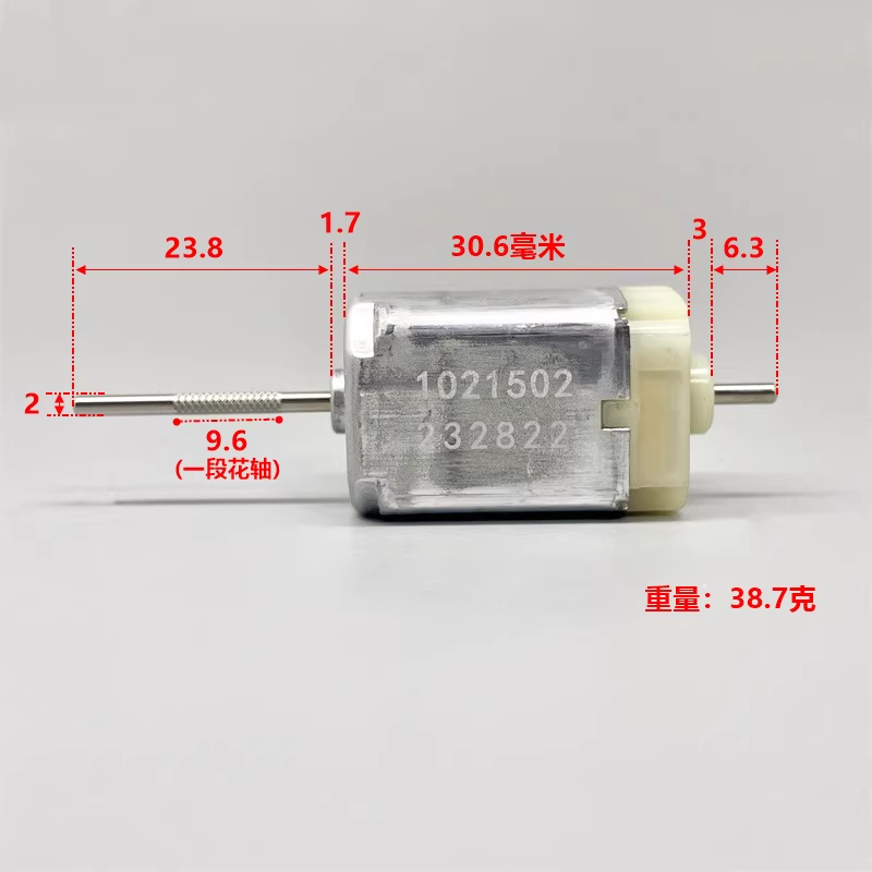 5 Peças 1021502 Motor de Maçan - Dc Motor 12V avaliação e preço