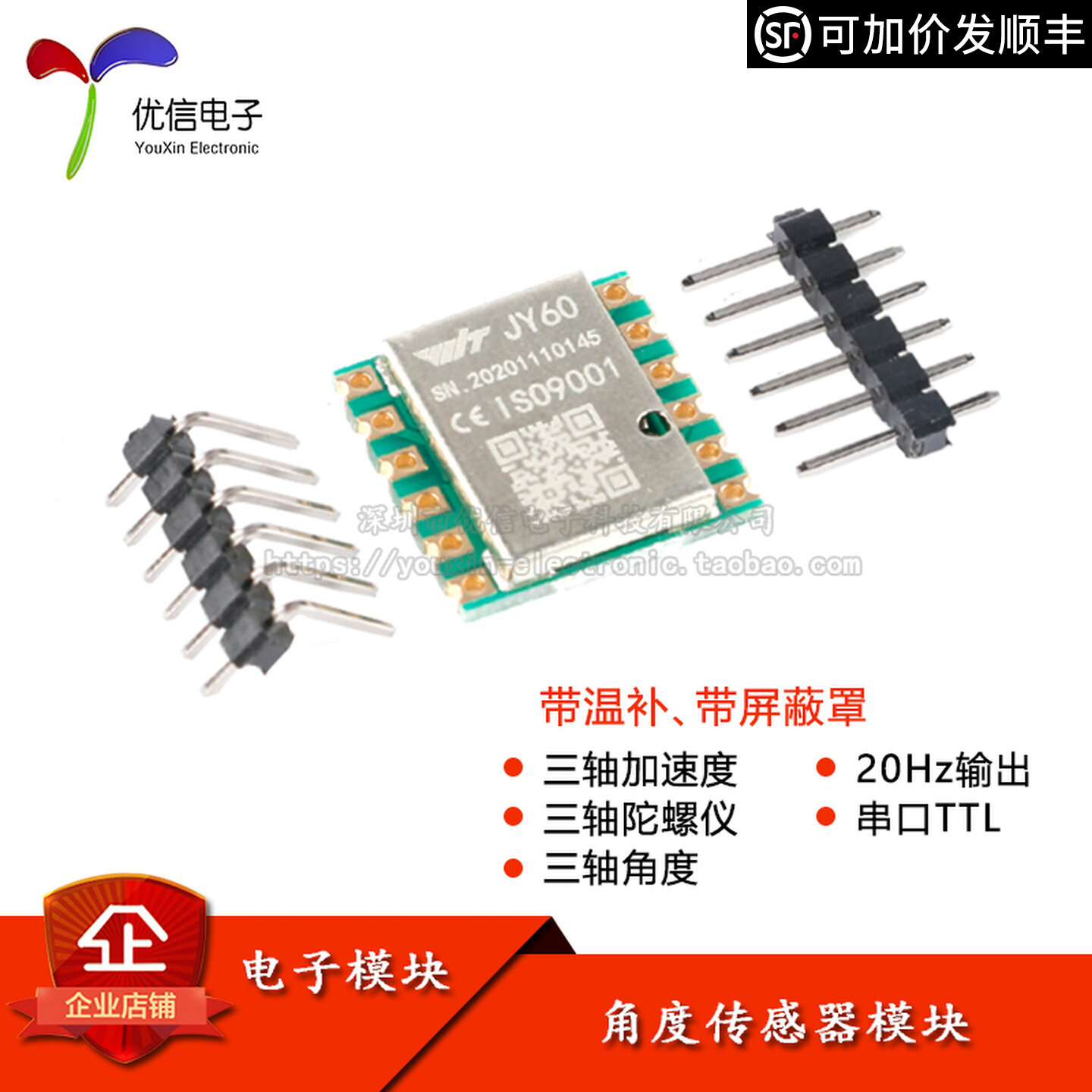 Módulo MPU6050 com acelerômetr - Accelerometer Mpu6050 avaliação e preço